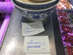 -崇德楼水盆牛羊肉泡馍馆(文艺路店)
