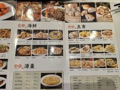 -凯鸽酒楼(振兴街店)