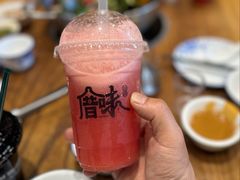 -厝味火锅·潮汕卤水火锅(十一合店)