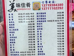-章记正宗南岗鱼蛋火锅