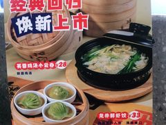 -蔡澜点心·粤菜(月星环球港店)