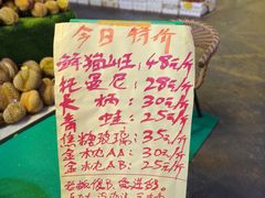 -曼阁市场水果批发市场