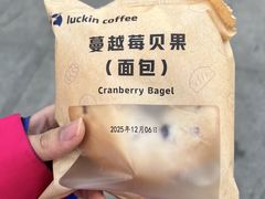 -瑞幸咖啡(中原万达店)