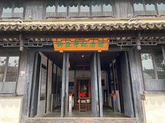 -黎里柳亚子纪念馆