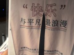-山水温泉