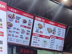 -车沾巷·重庆老味豌杂面