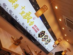 -朱洪元苏式面馆(绿宝广场店)
