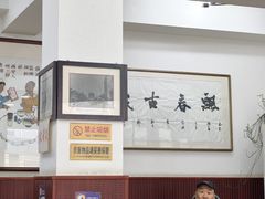 -赵西安三鲜煮馍馆(大车家巷店)