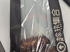-HOT CRUSH趁热集合·现烤面包(上海环球港店)