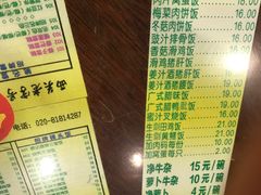 菜单-顺记冰室(宝华路店)
