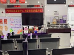 -中国光大银行(白云支行)