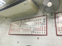 -维记咖啡粉面(福荣街店)