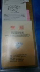 点击看大图 android_upload_pic-威德钻石-克拉钻大本营(南京东路店)