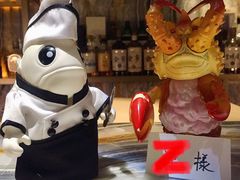 -橼舍鮨青木