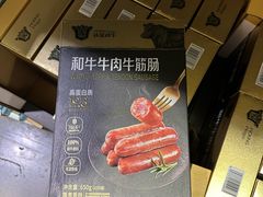 -山姆会员商店(西溪店)