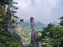 -三清山风景名胜区