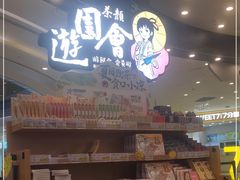 -凯德广场(西城店)