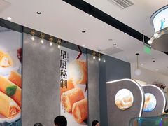 大堂-蔡澜点心(三里屯T+MALL店)