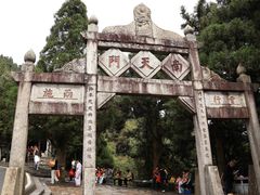 -南岳衡山风景名胜区