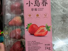 -山姆会员商店(杨桥西路店)