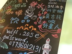 -七七家的糖水店(南湾街1号店)
