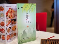 -景月阁空中食府(希尔顿酒店)
