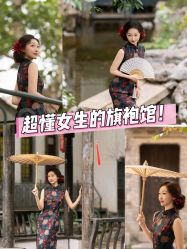 -城南旧影 旗袍全家福摄影写真体验馆