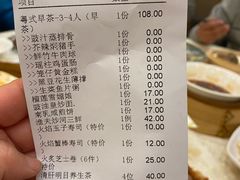 -顺德人家食府(黄金广场店)