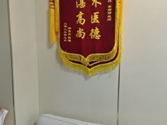 -上海仁爱医院口腔科 · 种植