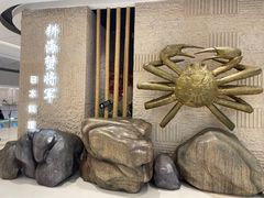 -耕海蟹将军(万象城店)