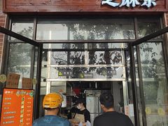 -谢怀亮芝麻茶
