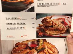 菜单-亚苏尔 澳门菜(元朗店)