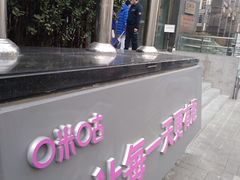 -咪咕咖啡(北京西单店)