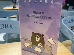 -CALIFORKS加州叉子轻食(朝阳门店)