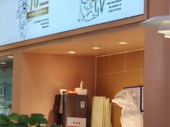 -杨翔豆皮涮牛肚(华阳城店)