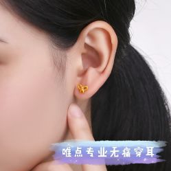 -Wisezone唯点穿耳打耳洞专业国际连锁品牌