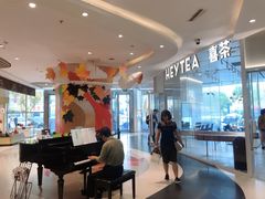 -天虹购物中心(石路店)