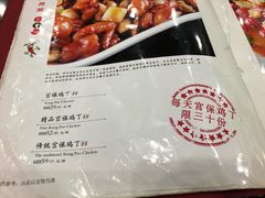 菜单-力力豆花庄(广渠门店)