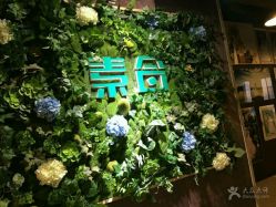 点击看大图 -素合写真摄影(合肥原创店)