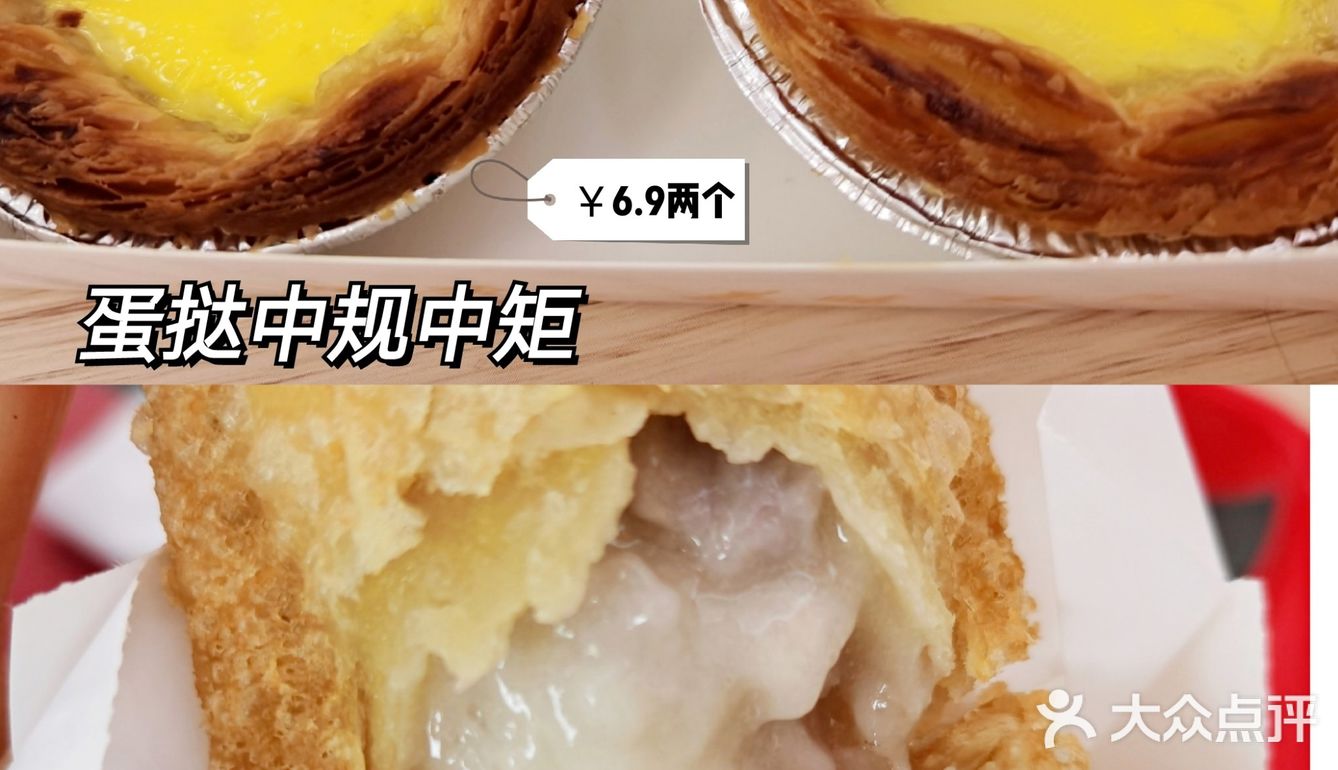 日照大学城｜第一次吃国潮中式汉堡