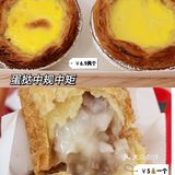 日照大学城｜第一次吃国潮中式汉堡