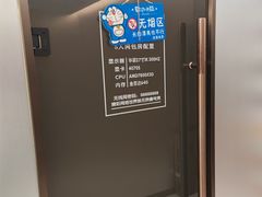 -鑫电竞(垡头店)