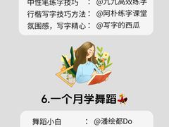 -Fun Job Art 零基础油画国画DIY画室(望京店)