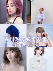 -KIMI HAIR SALON·烫染设计店