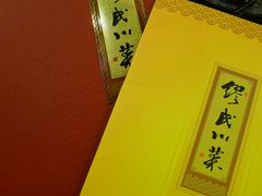 -缪氏川菜(丰盛町店)
