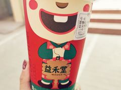 益禾烤奶-益禾堂(三亚金鸡岭店)
