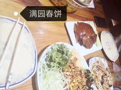 -满园烤鸭·春饼(太原街万达店)