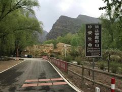 -龙门涧景区