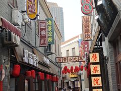 -劈柴院