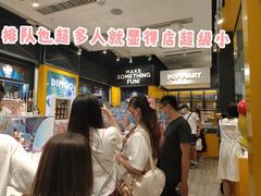 -泡泡玛特POPMART(天环购物中心店)